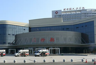 公安县人民医院
