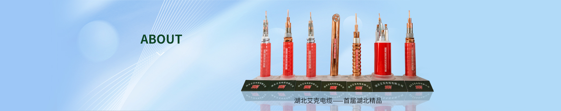 pc端的banner